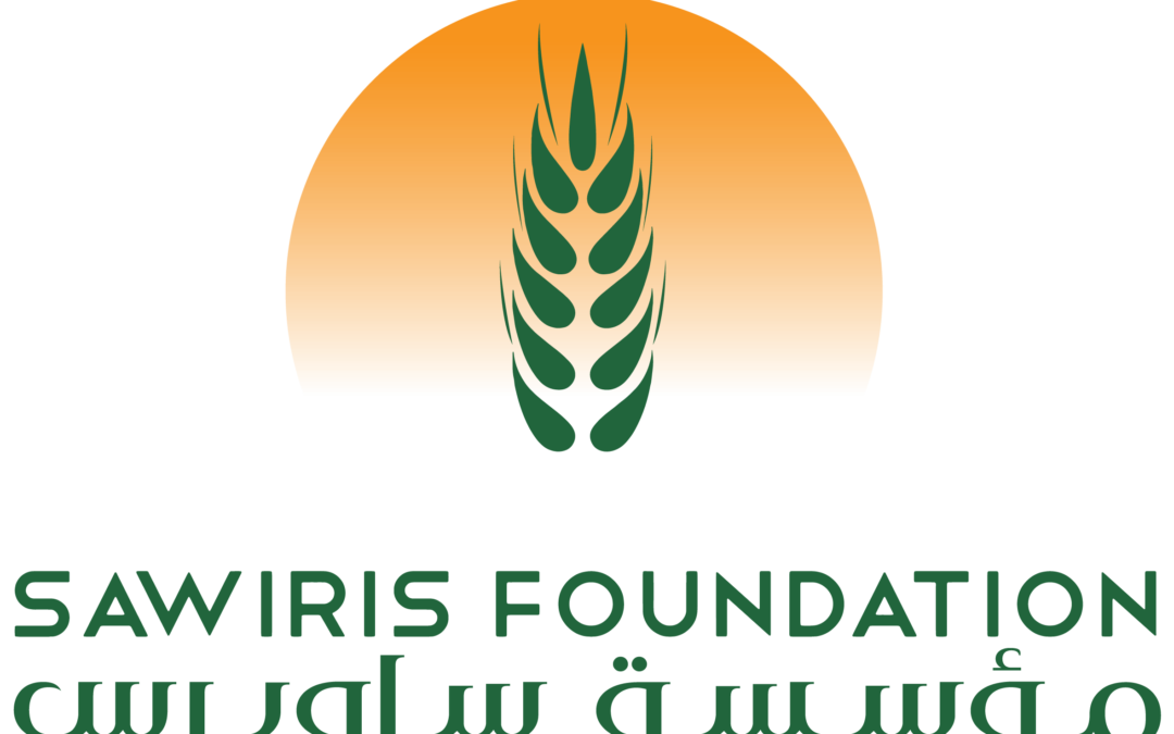 Yousriya Loza-Swiris Scholarship Program